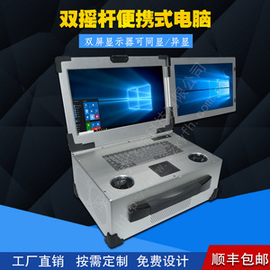 【無人機(jī)地面站價(jià)格】2021最新無人機(jī)地面站批發(fā)報(bào)價(jià)|圖片|多少錢 - Q天下優(yōu)惠券
